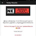 public group guessing in kerala lottery